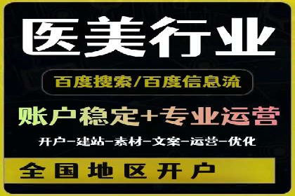 SEM竞价专员如何降低广告成本