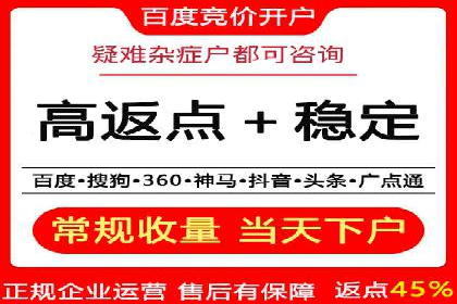 竞价广告策略：网络推广的黄金法则