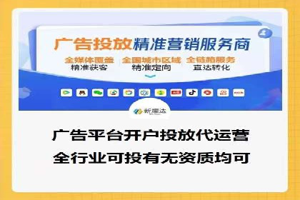 信息流广告公司案例分析：社交平台广告营销案例